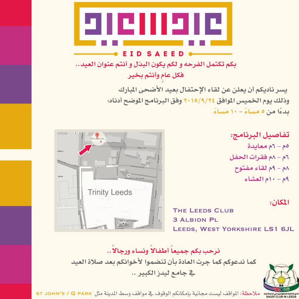 3eed