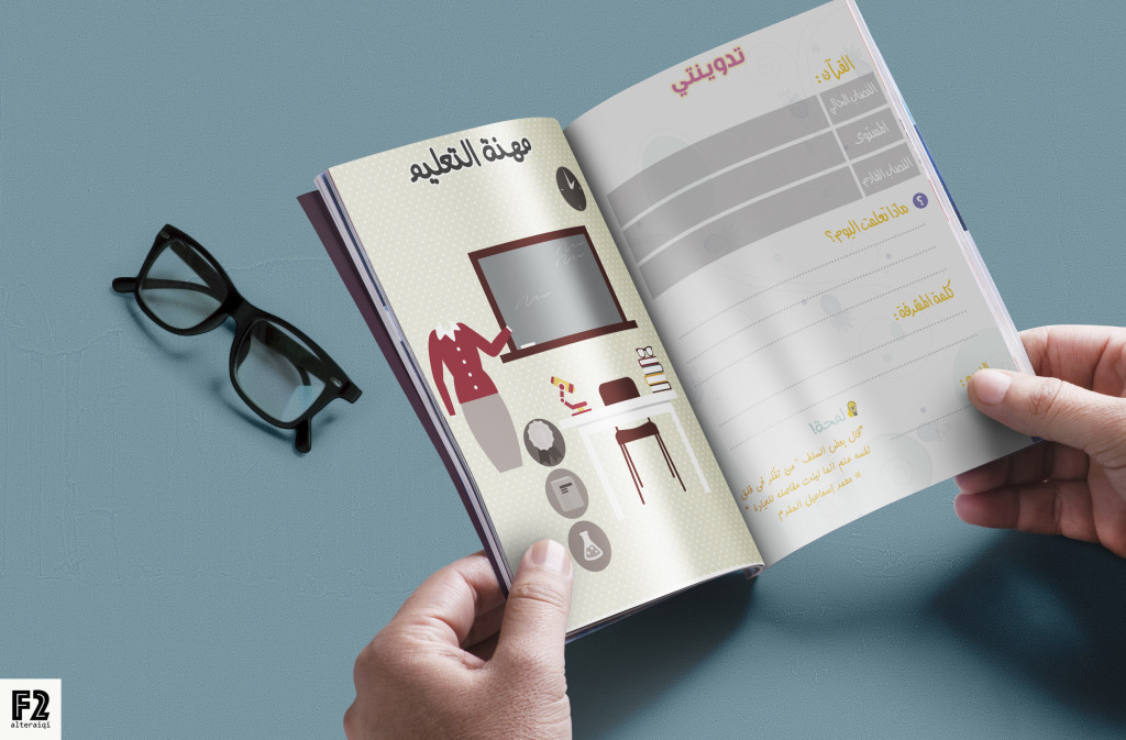 digest-mockup-free-vol-1