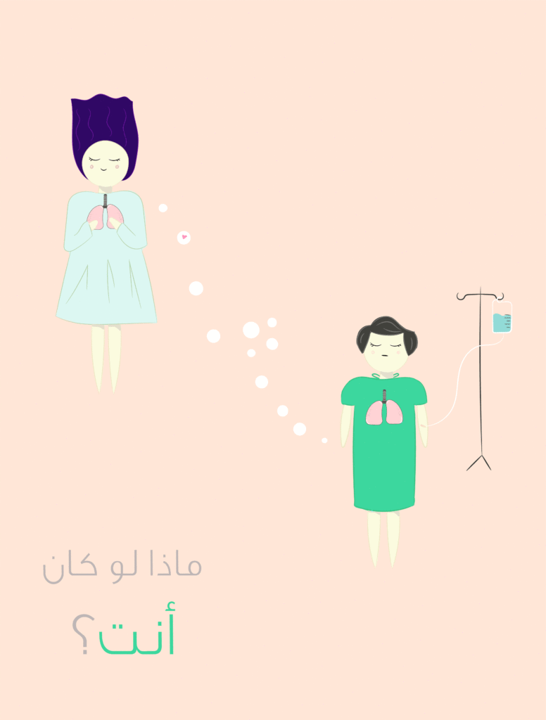 arabic